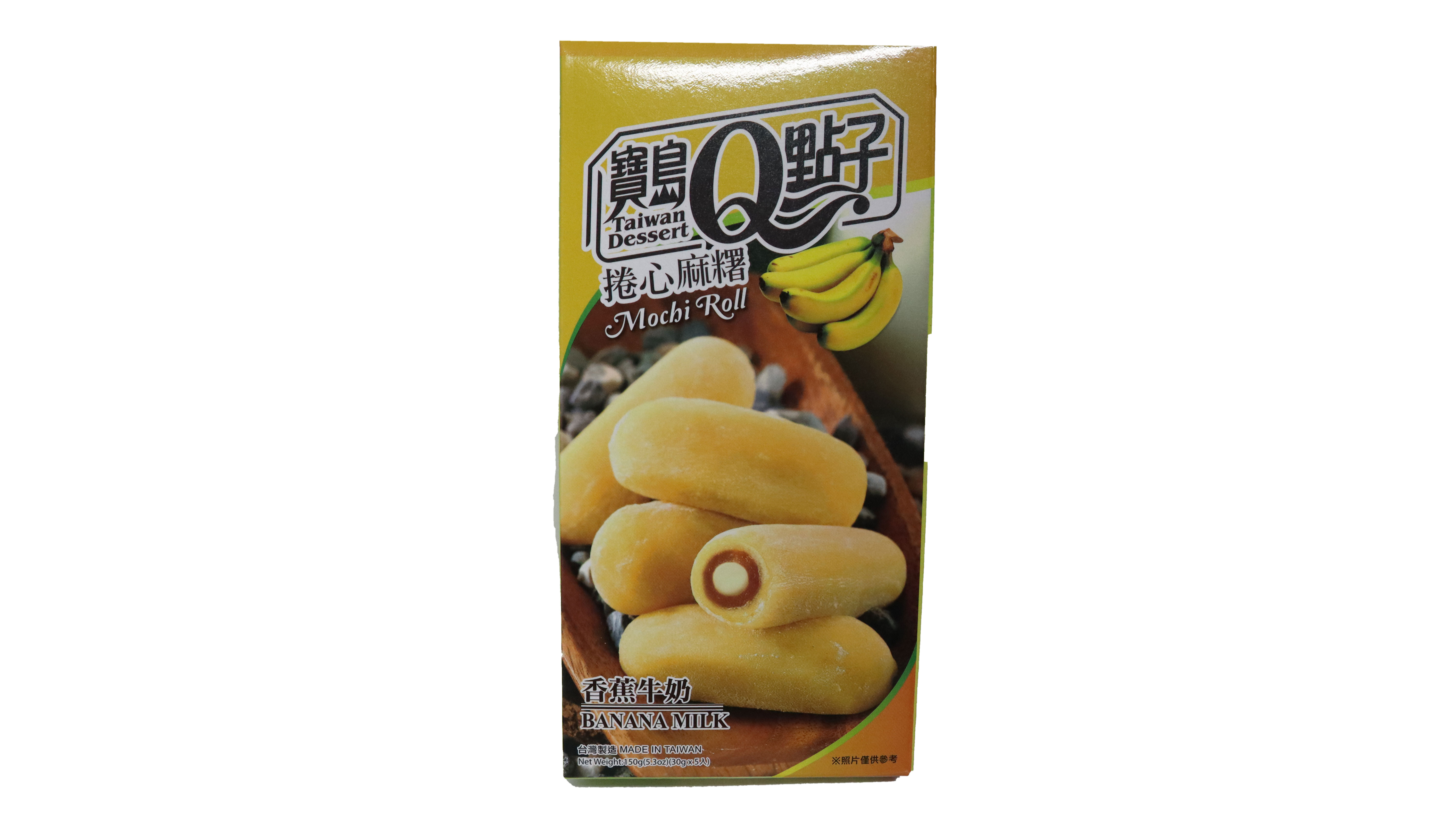 Taiwan Dessert Mochi Bananen Roll | Asiatisches | Aus aller Welt ...